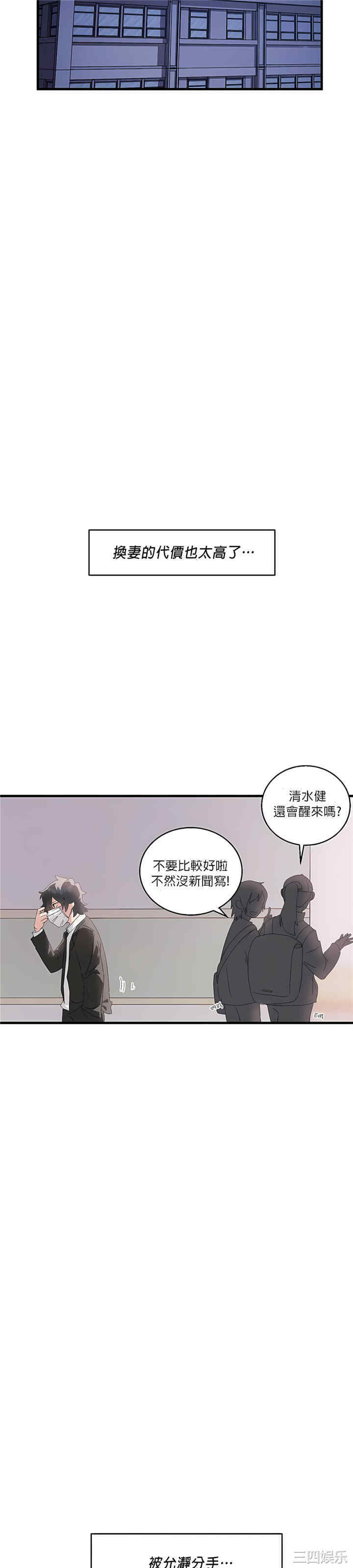 第42张