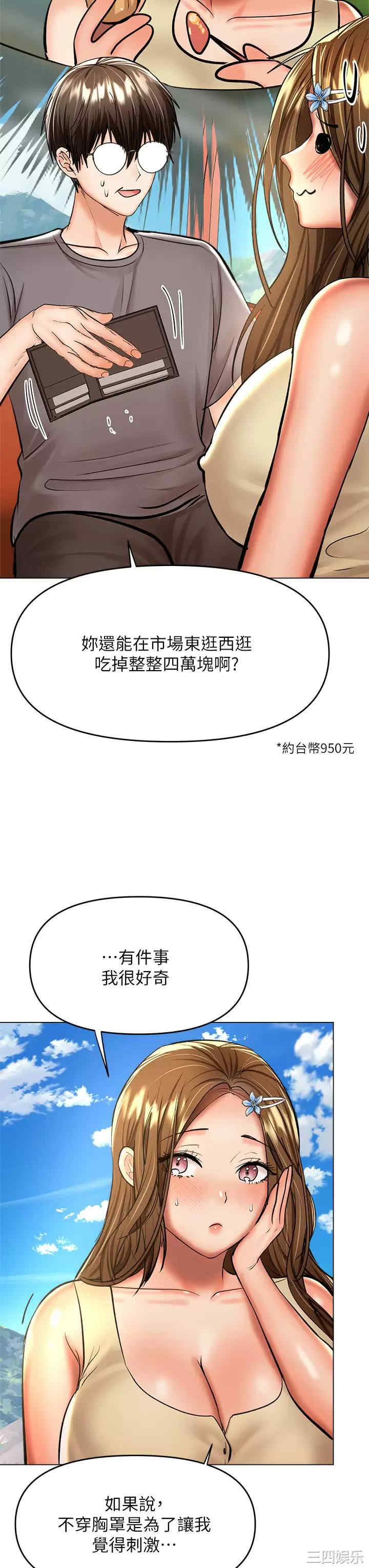 第25张
