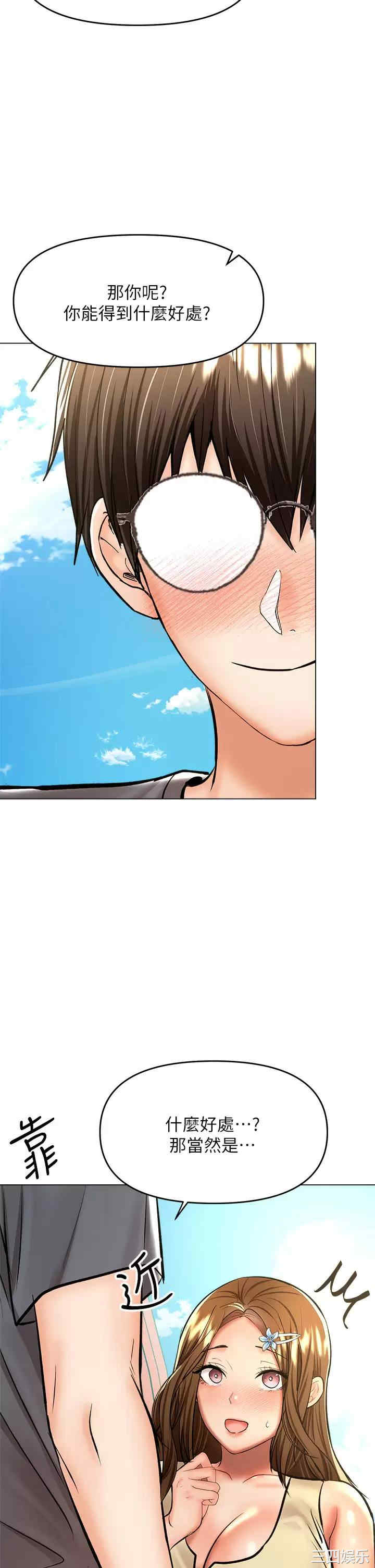 第26张