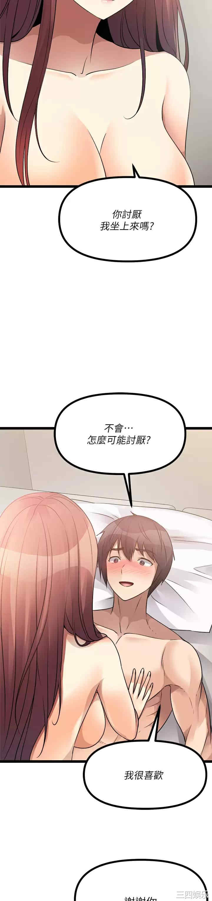 第46张