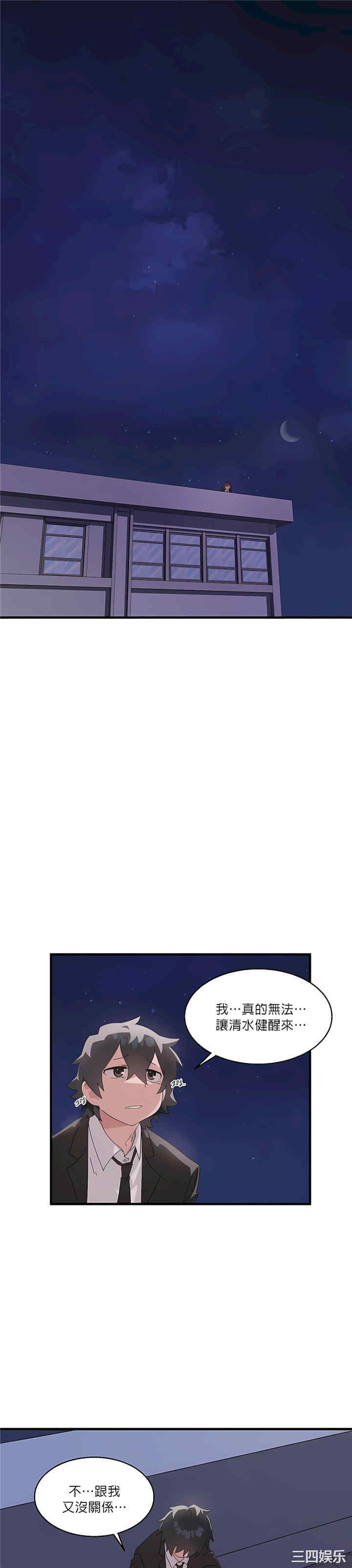 第47张