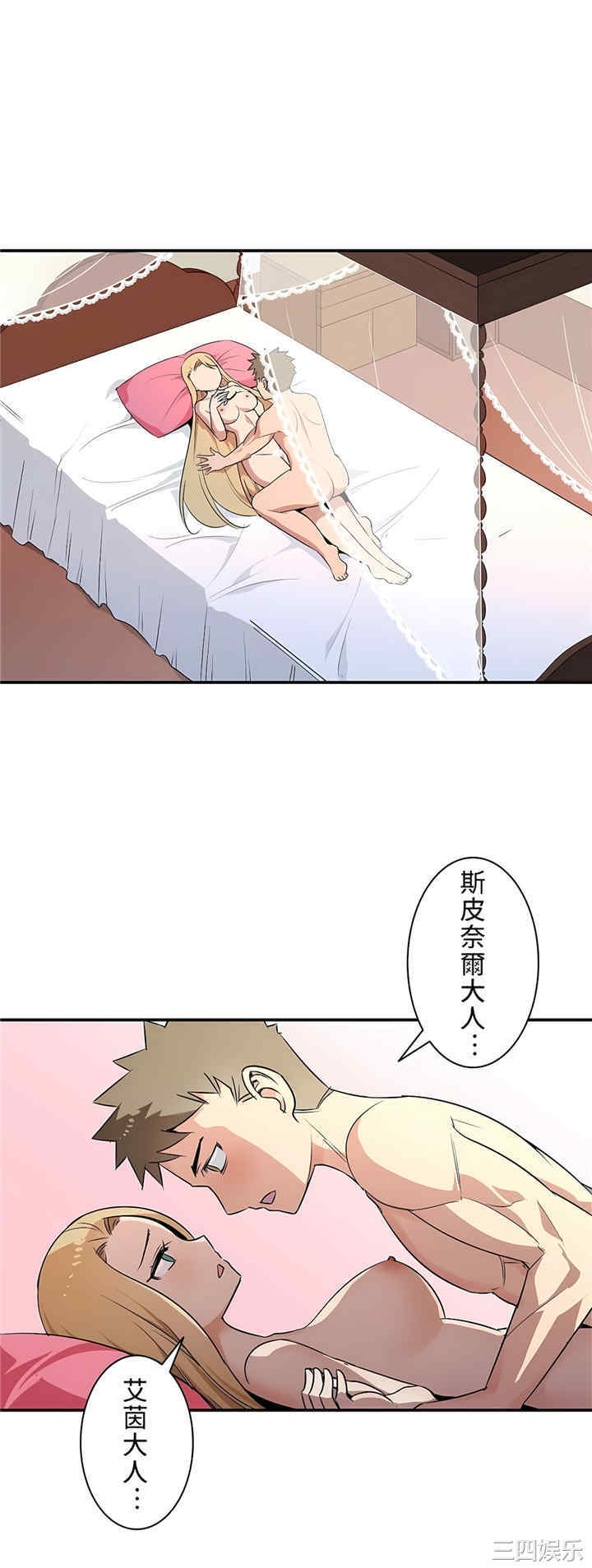 第21张