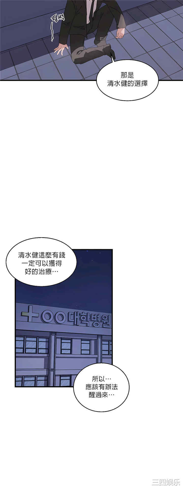 第48张
