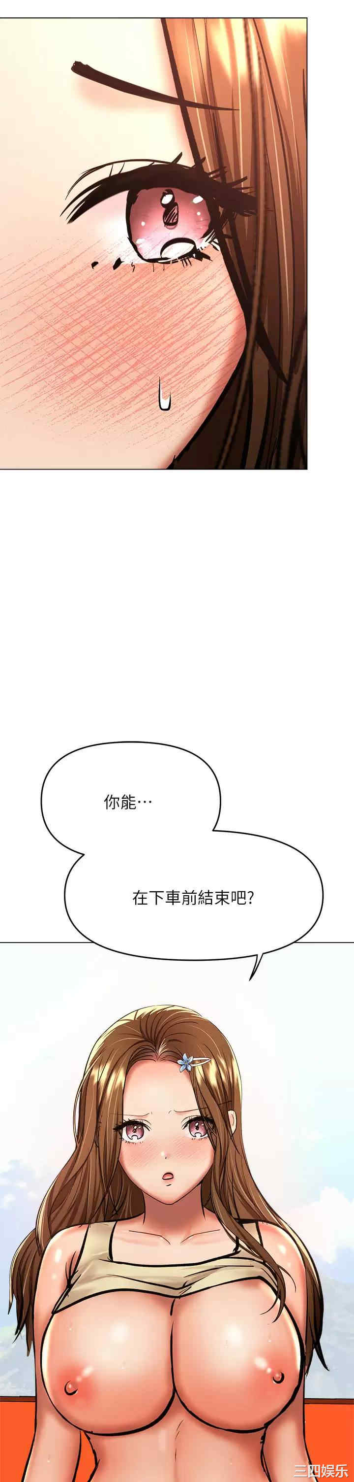 第31张