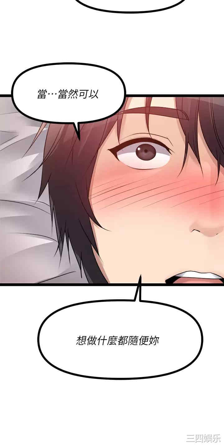 第51张