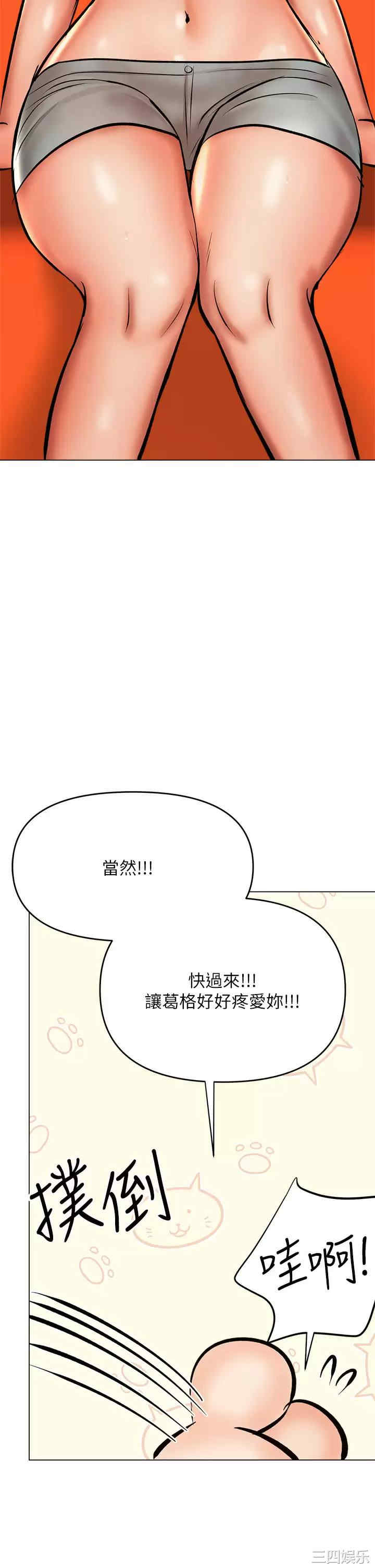 第32张