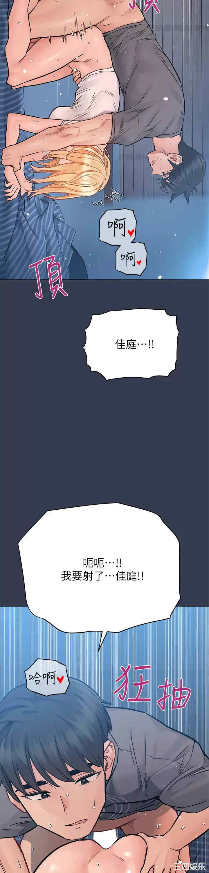 第20张