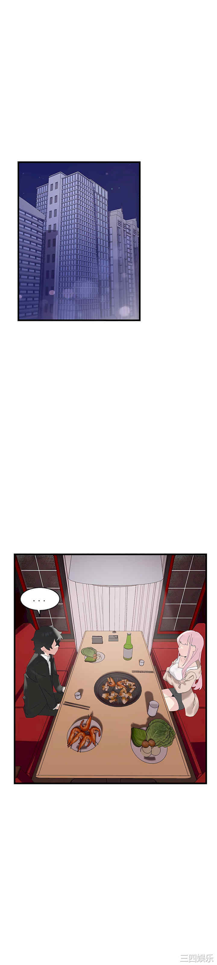 第21张