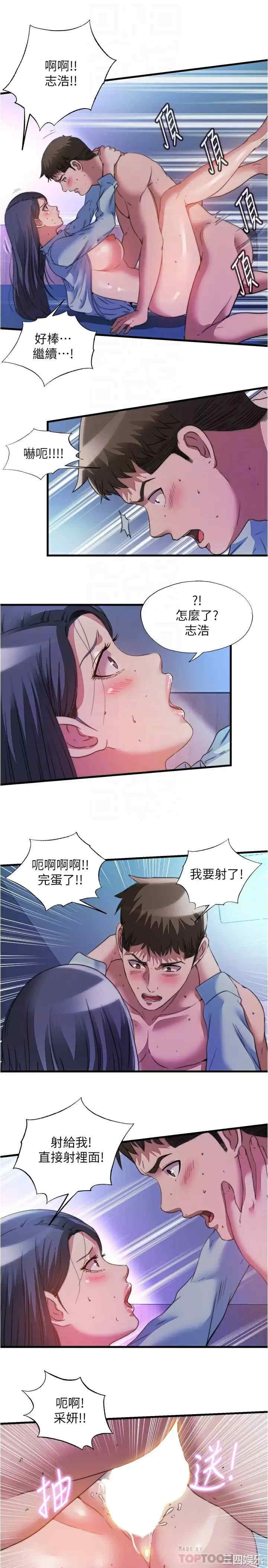 第8张