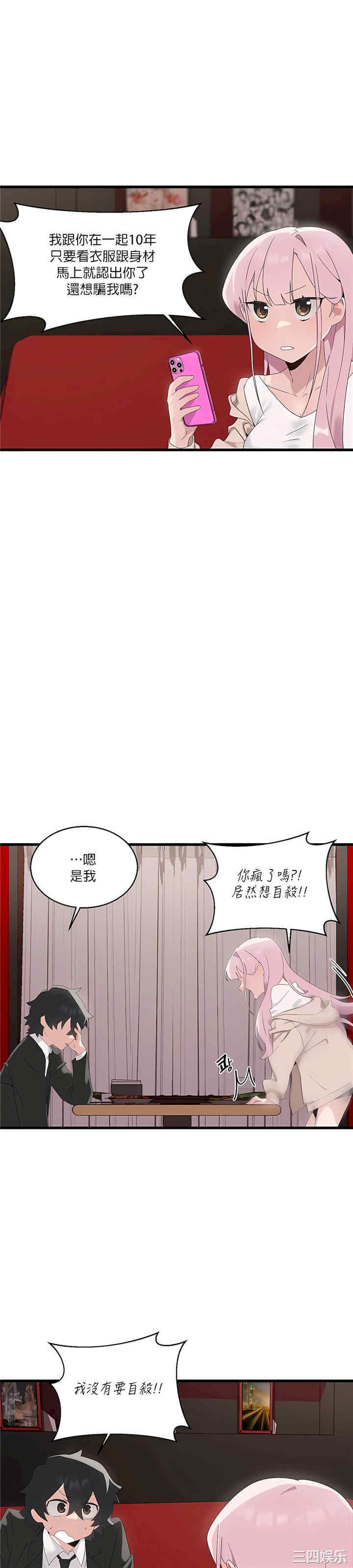 第25张