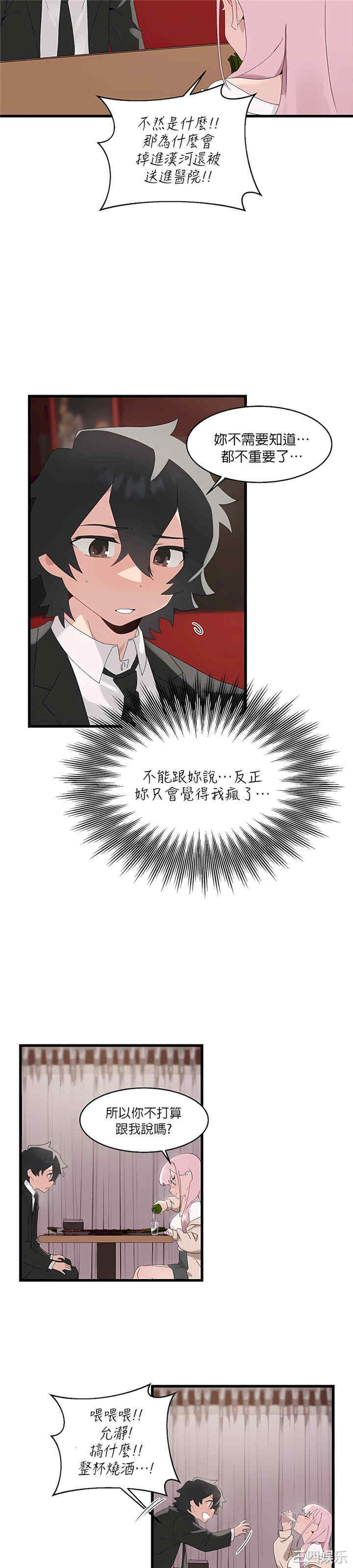 第26张