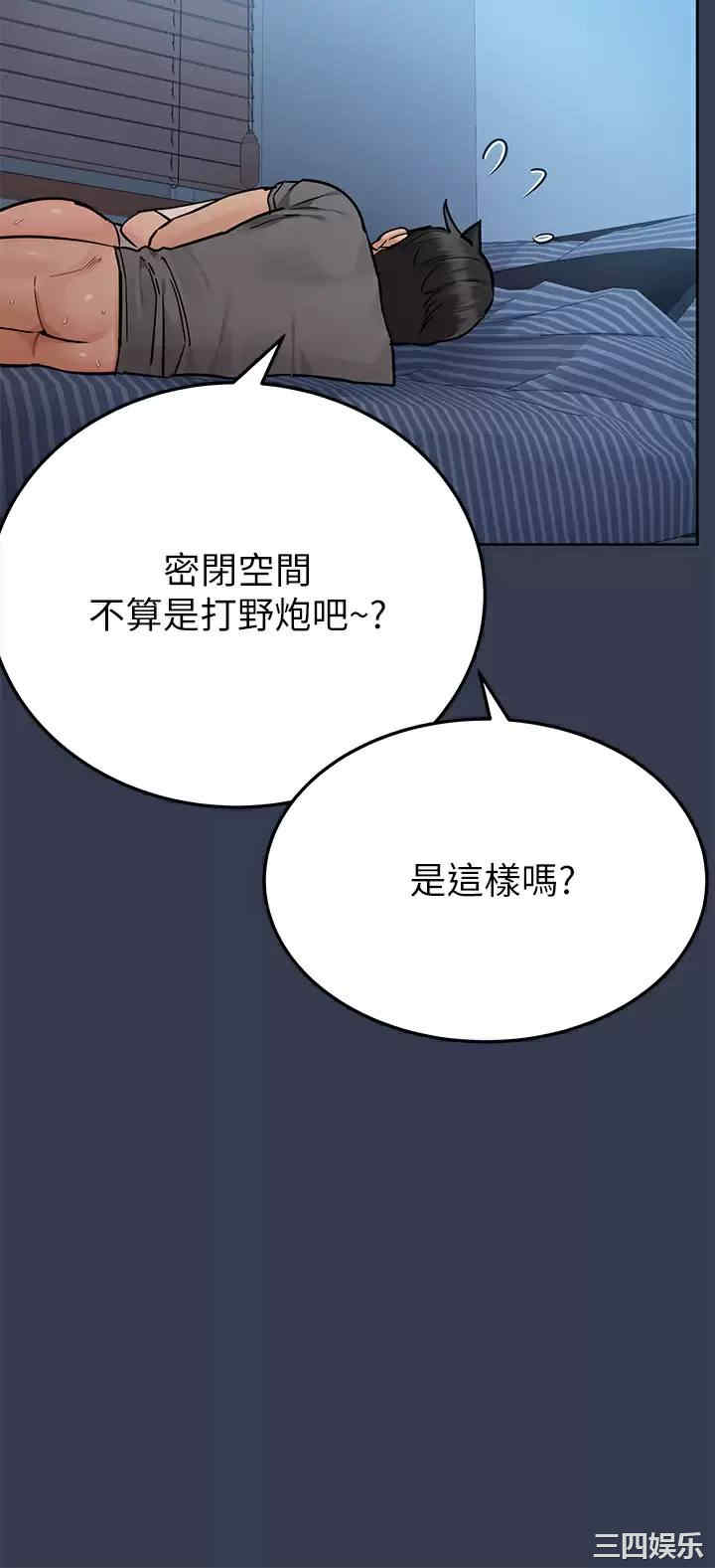 第34张