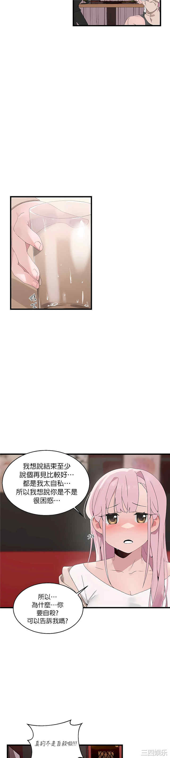 第27张