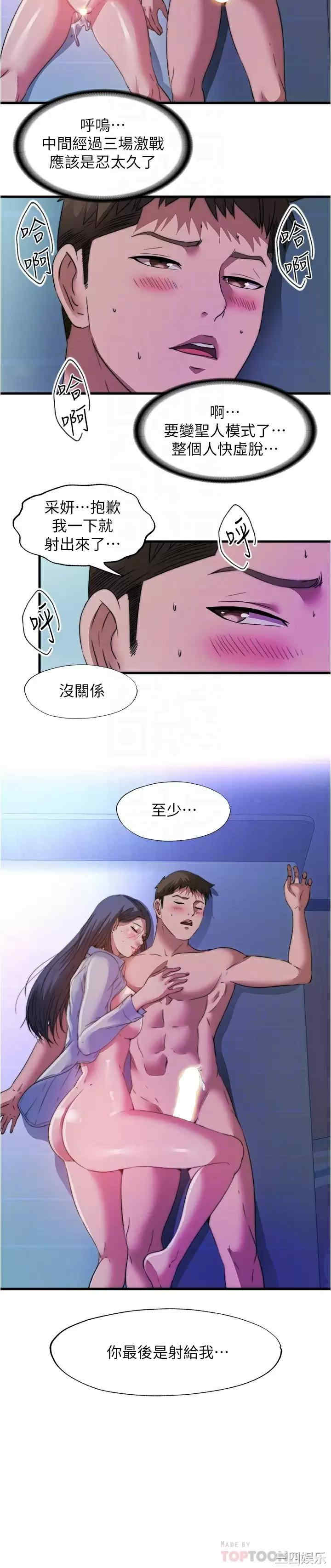 第10张