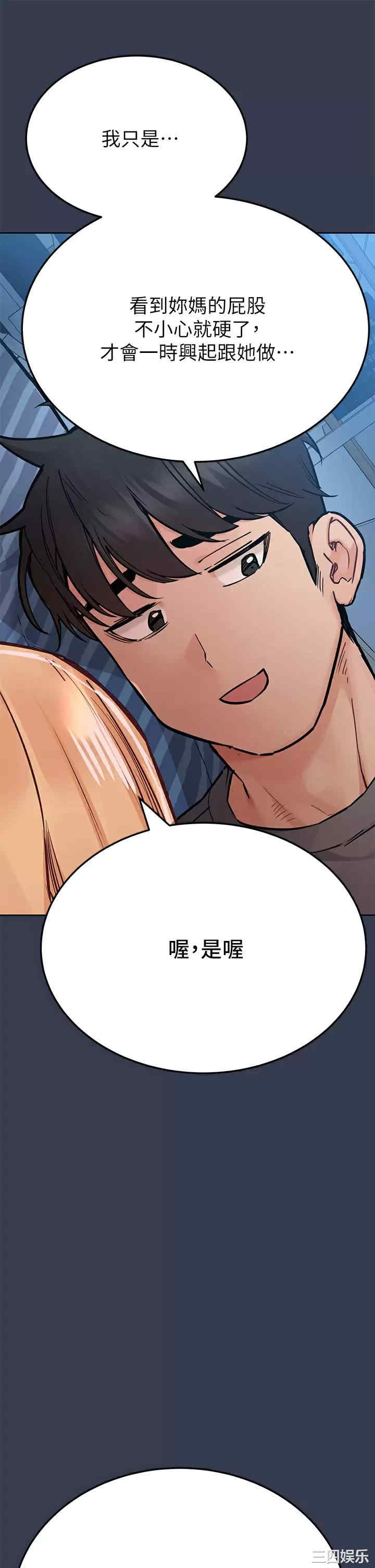 第35张