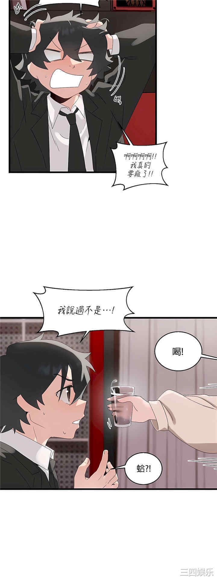 第28张