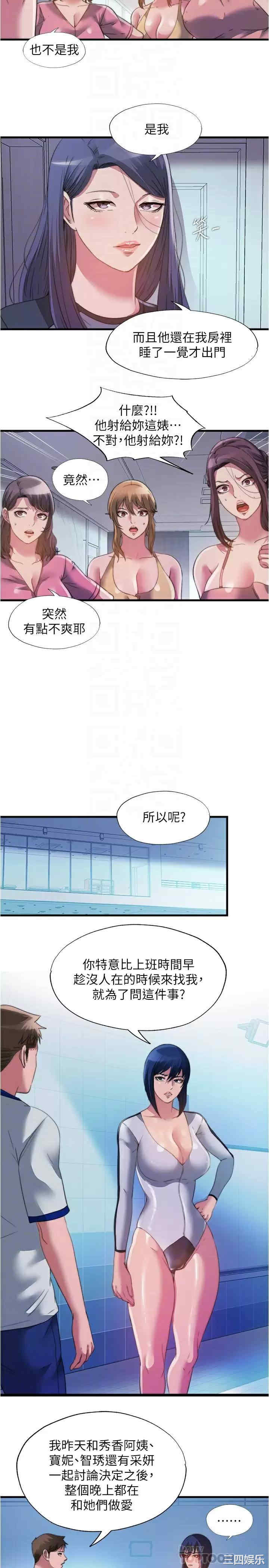 第12张