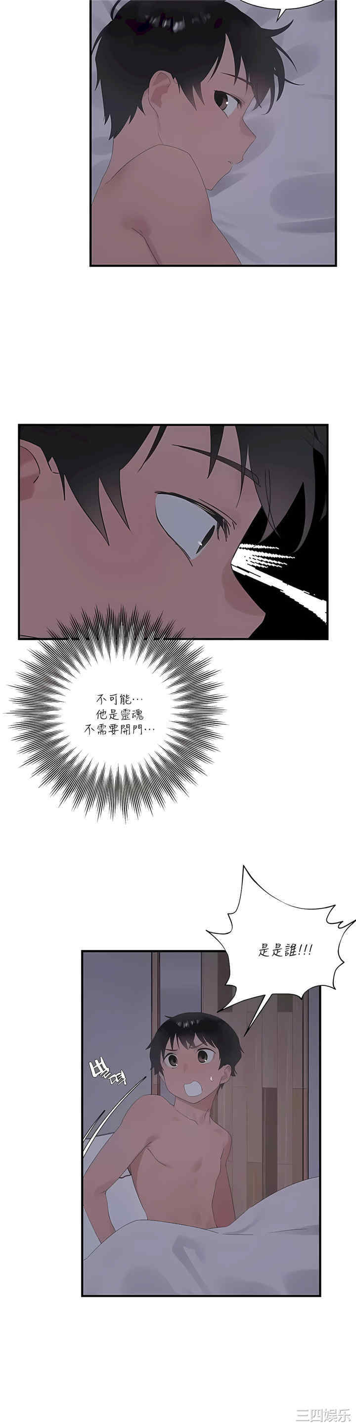 第19张