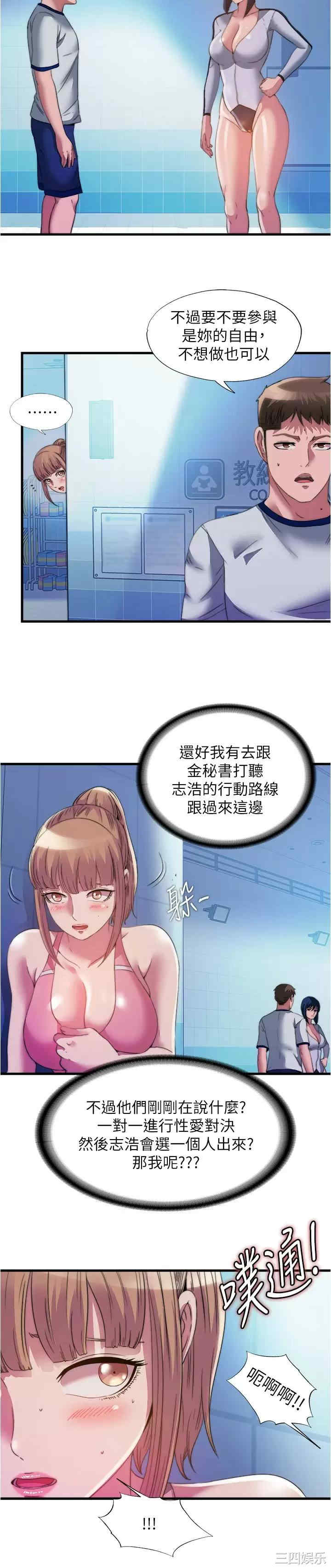 第13张