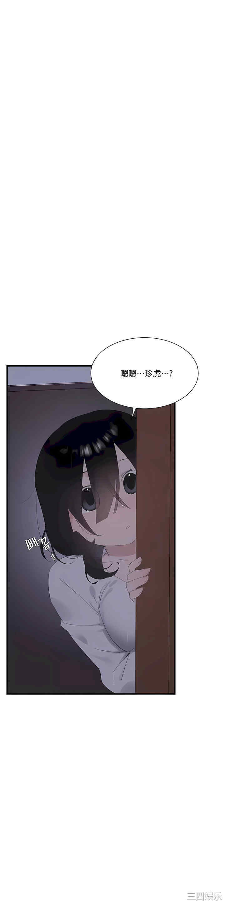 第20张