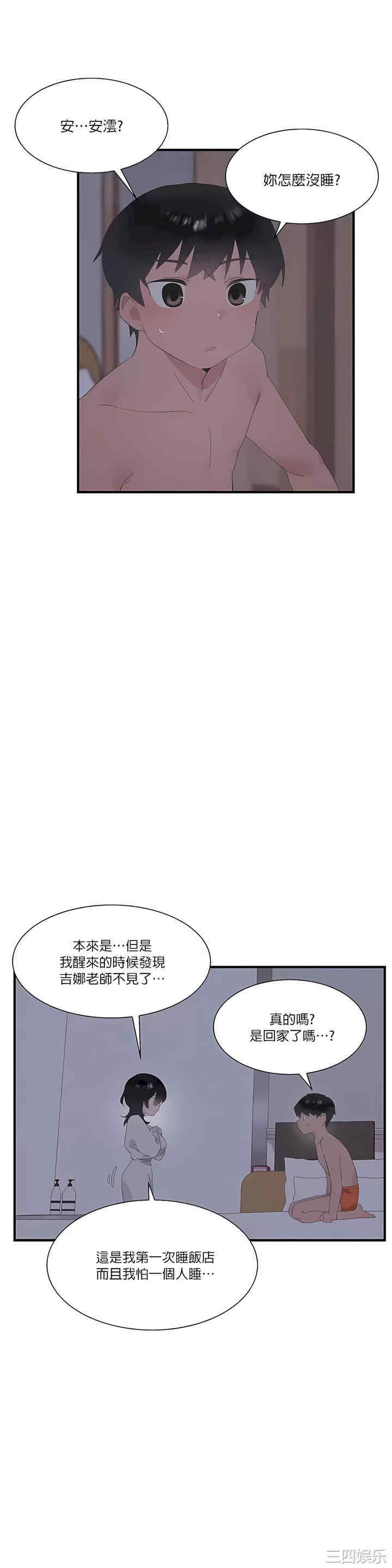 第21张