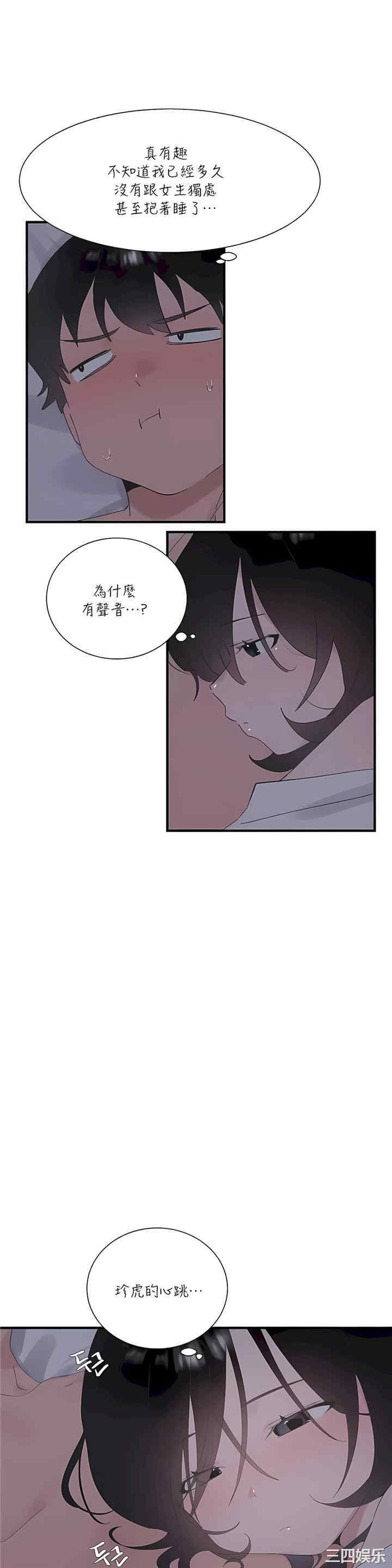 第24张