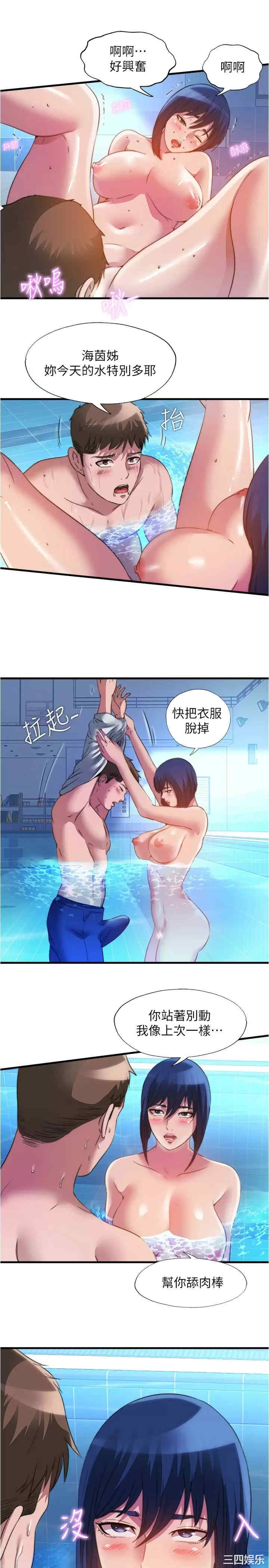 第17张