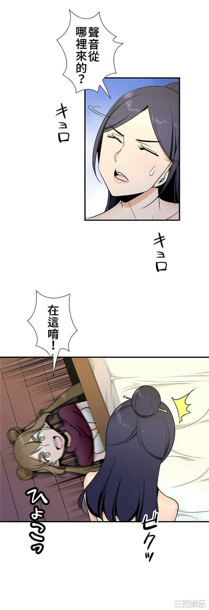 第29张