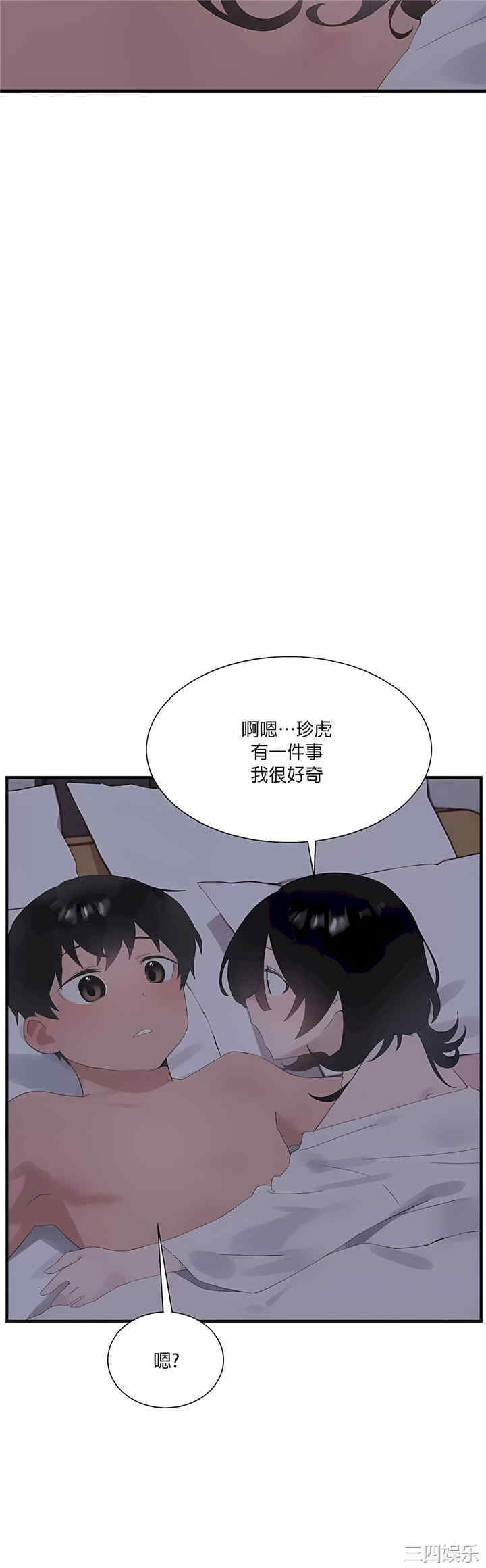 第25张