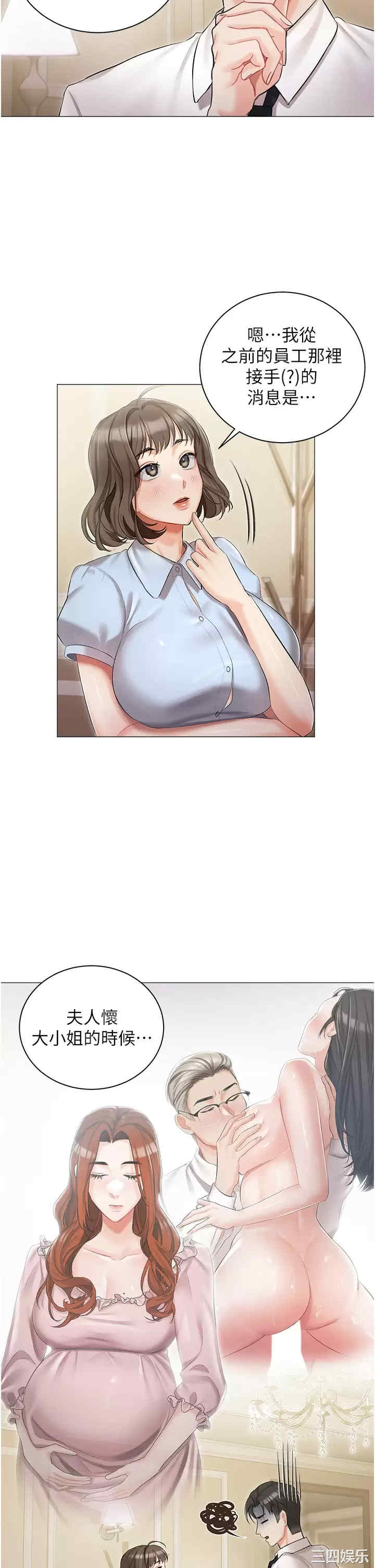 第33张