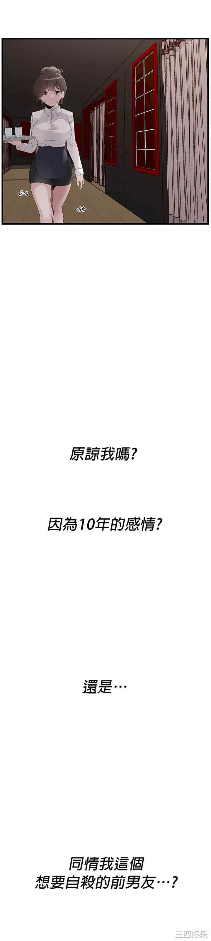 第34张