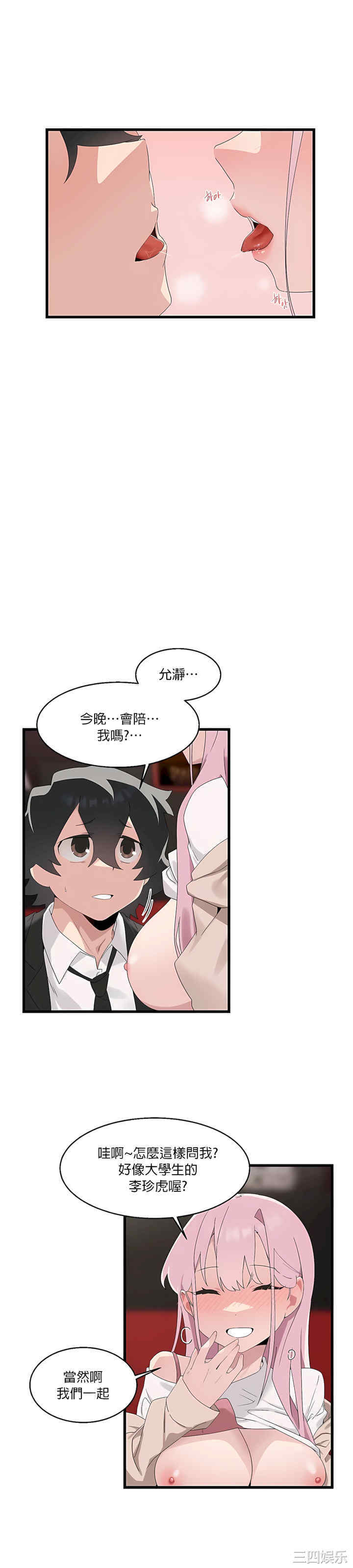 第35张