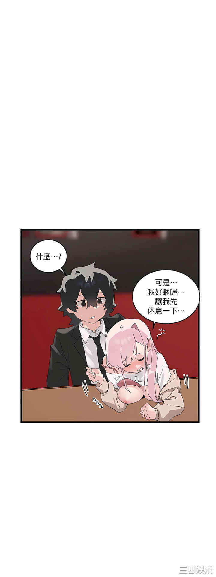 第36张