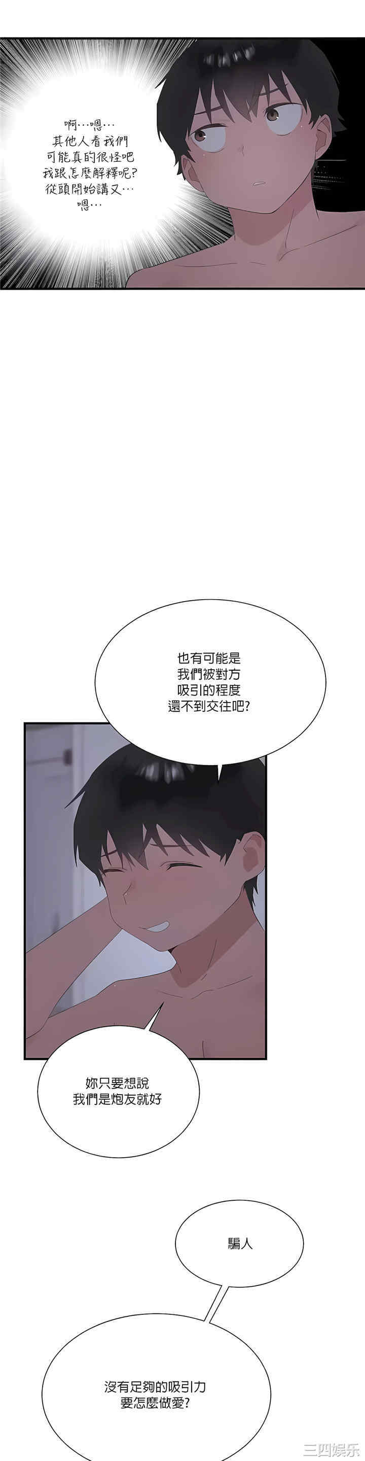 第27张