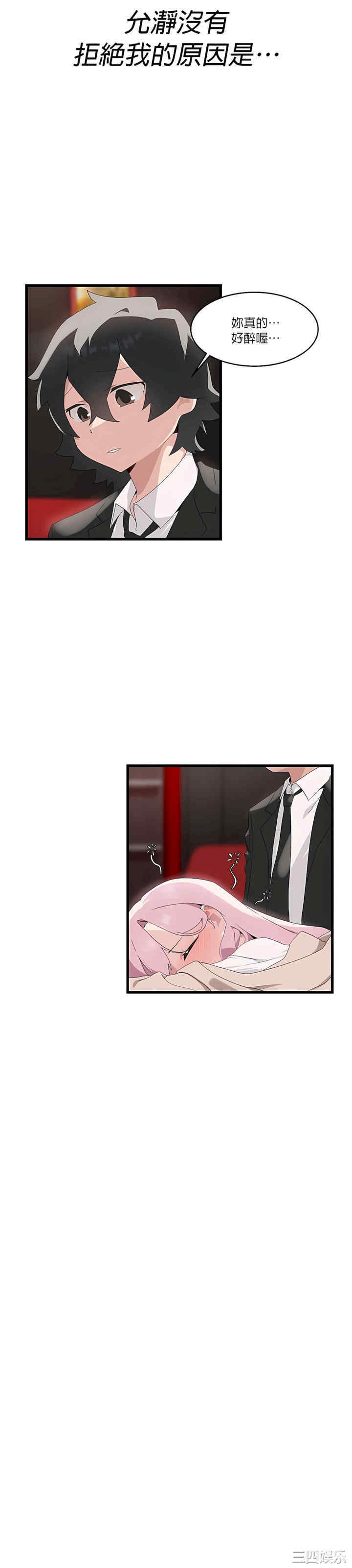 第37张