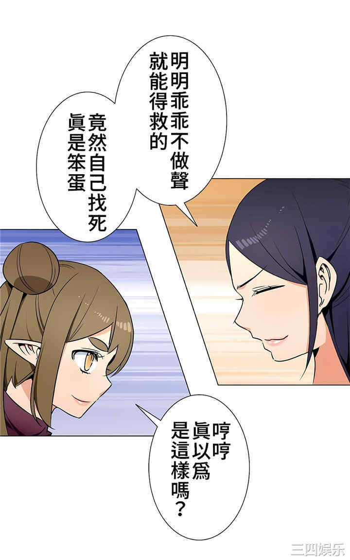 第32张