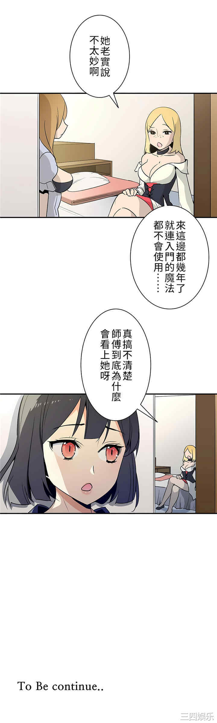 第31张