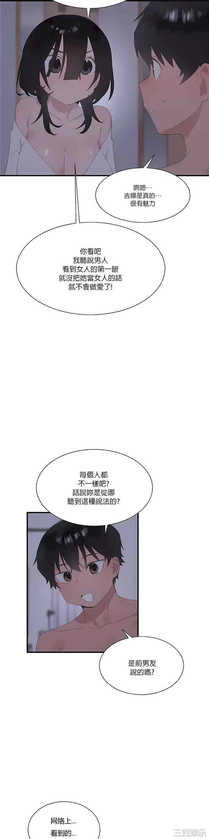 第28张