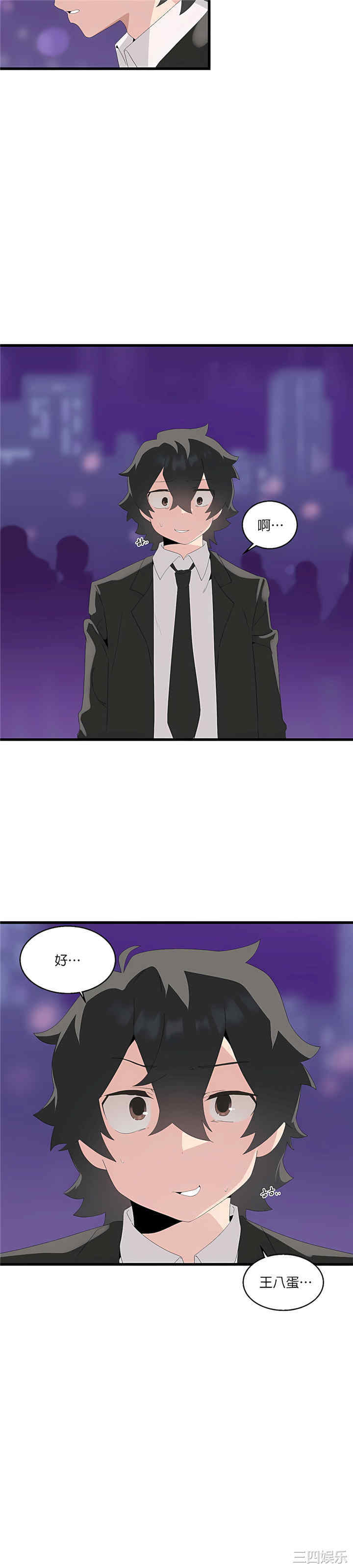 第42张
