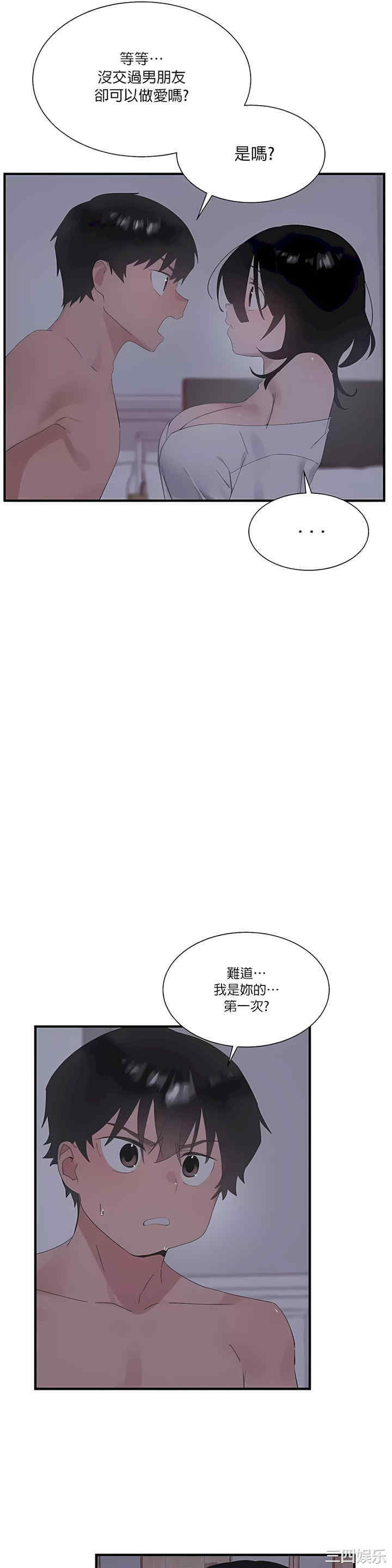 第31张