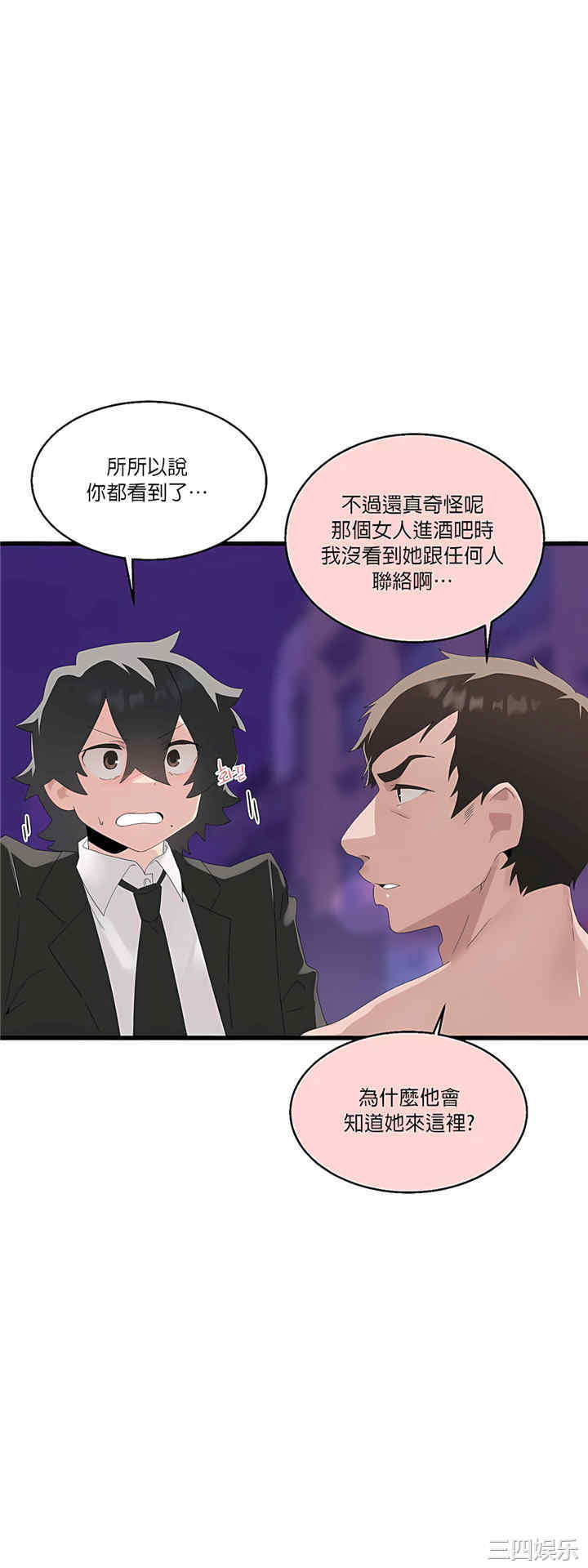 第44张