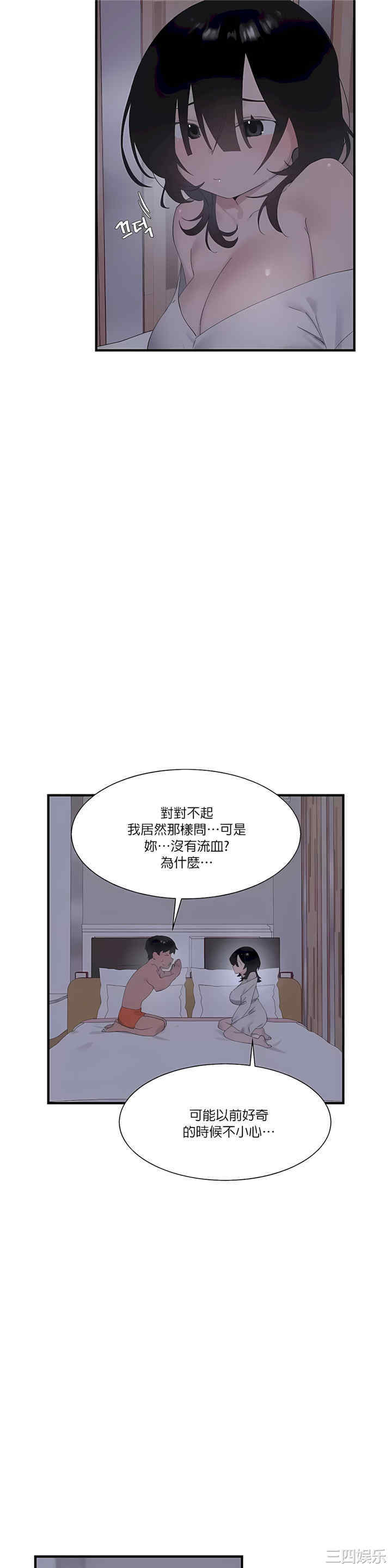第32张