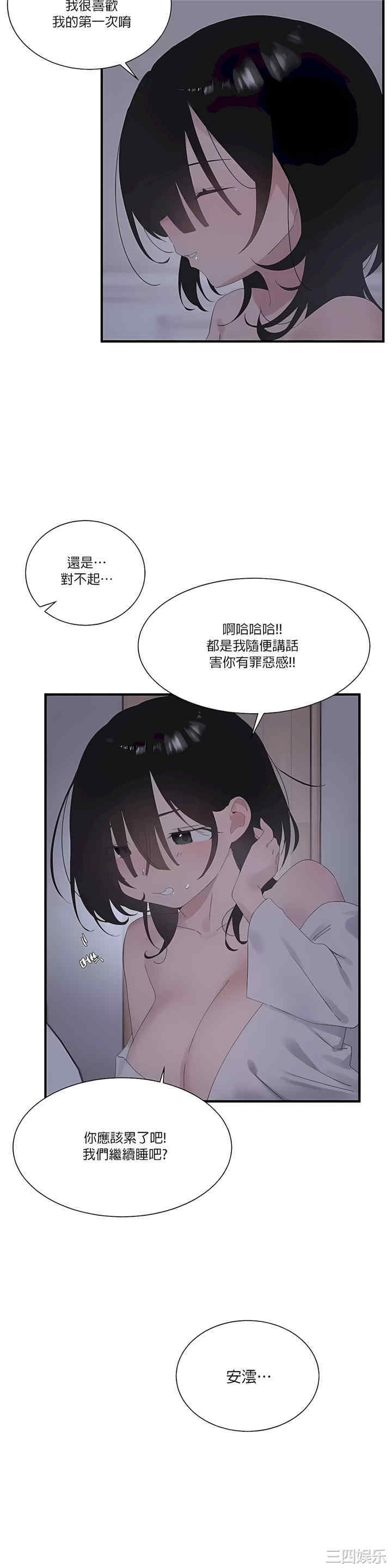 第34张