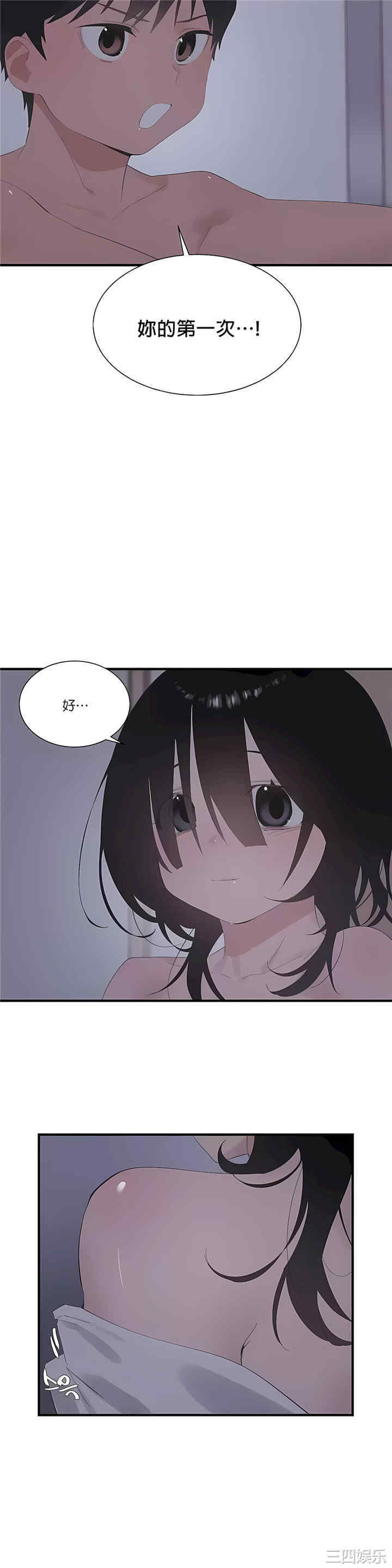 第37张
