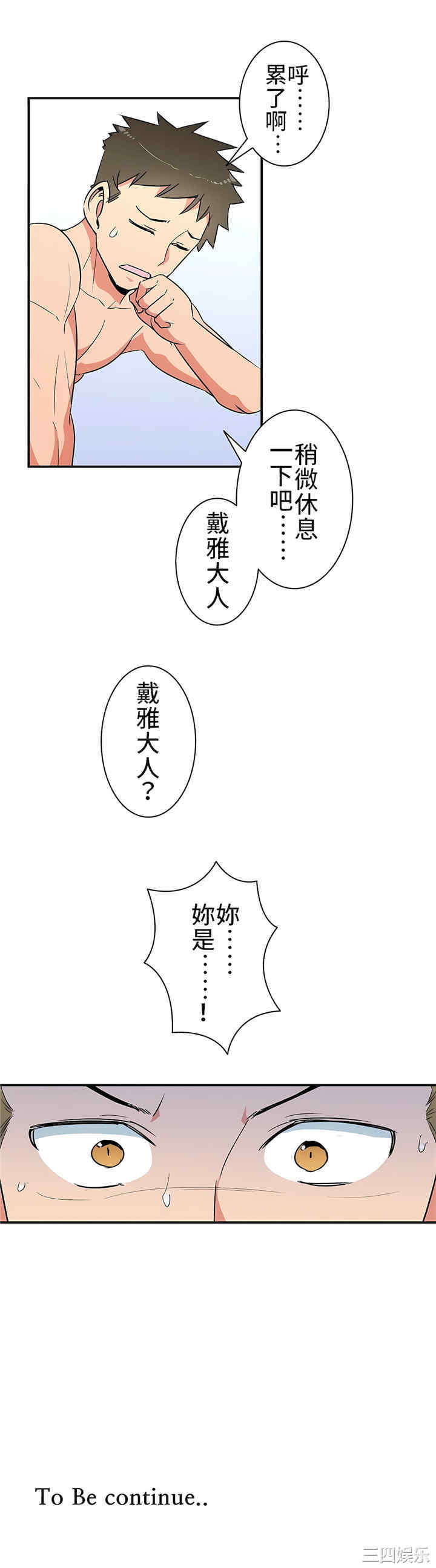 第29张