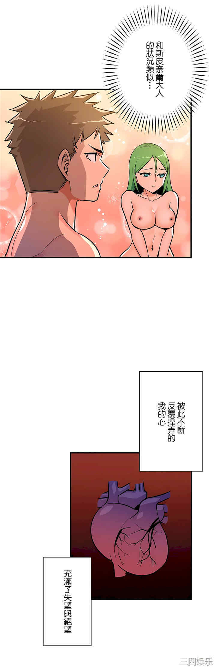 第21张