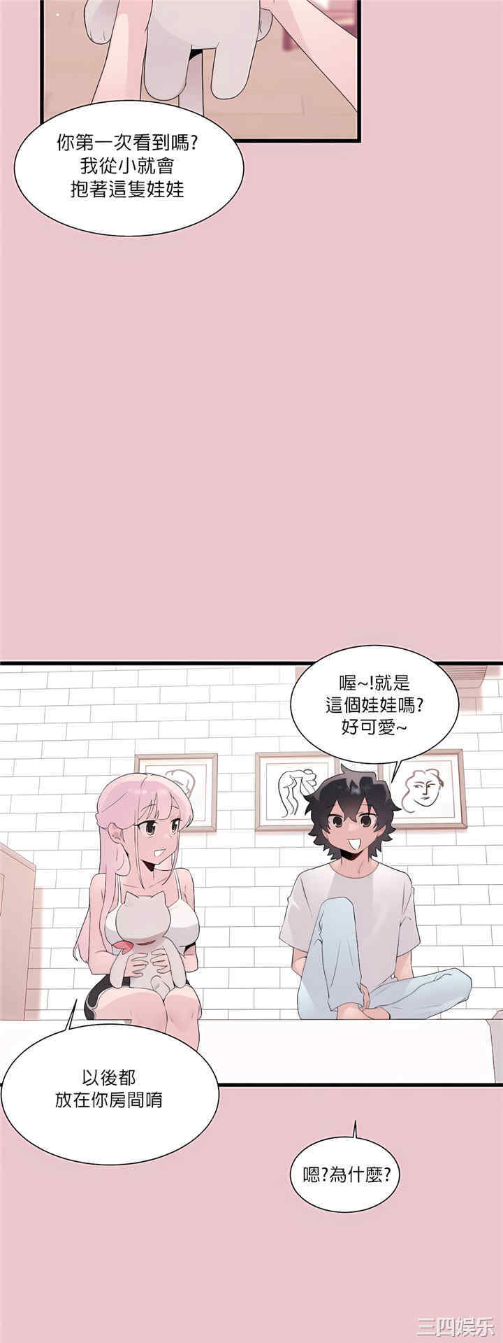 第20张