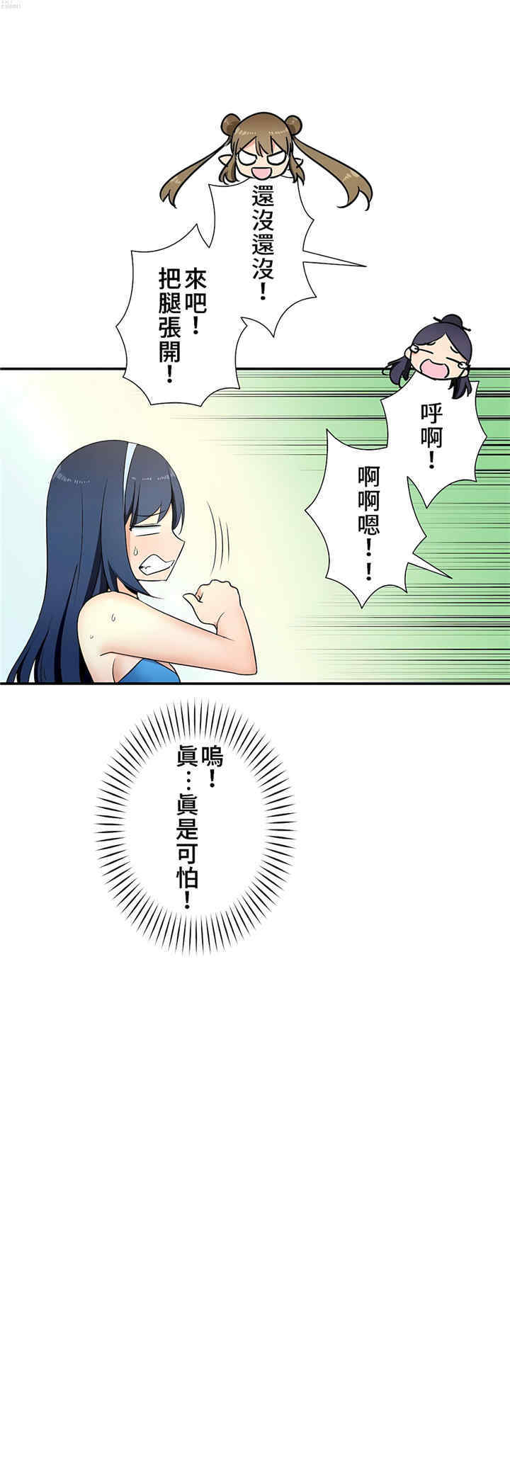 第25张