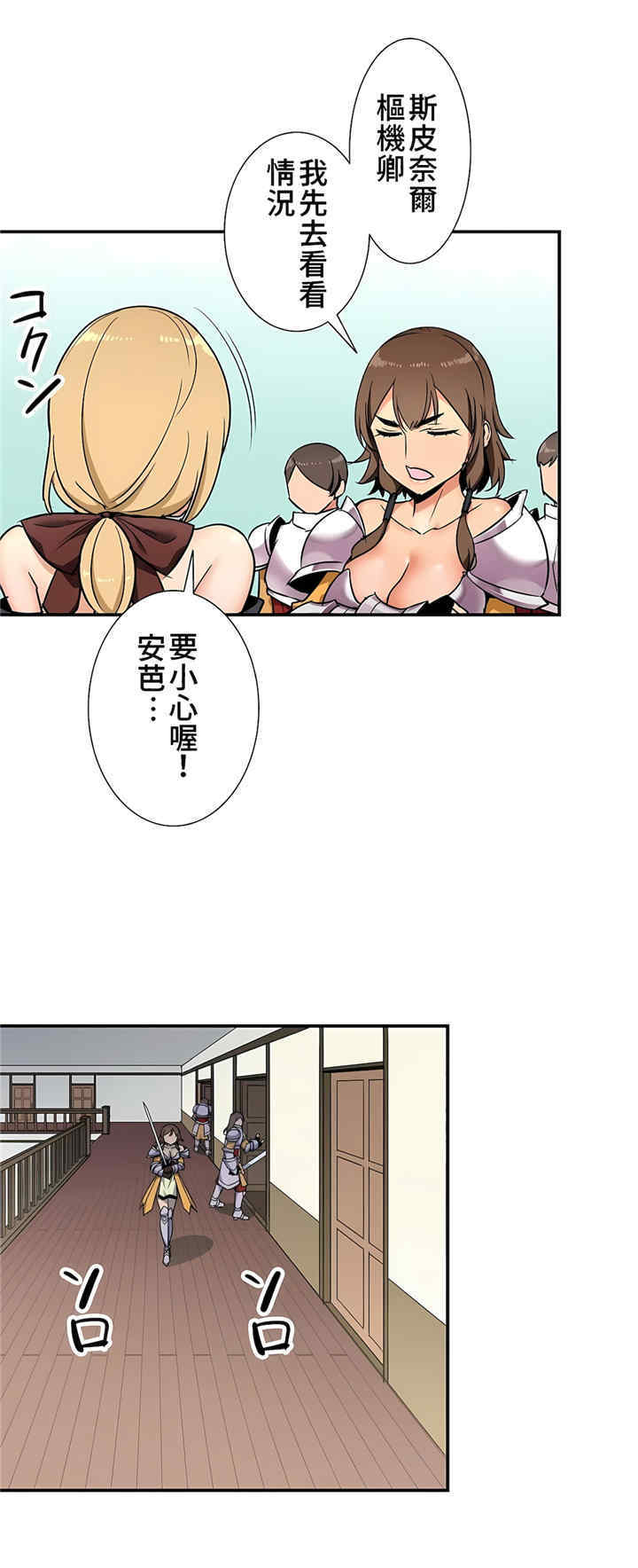 第27张