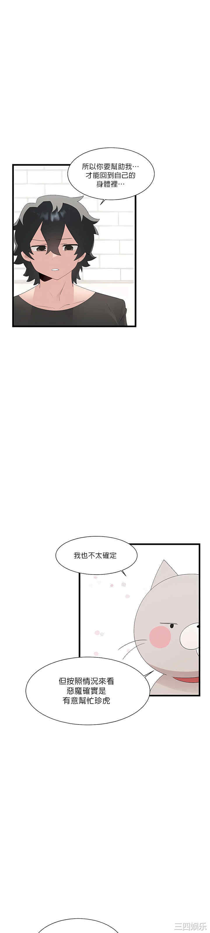 第24张